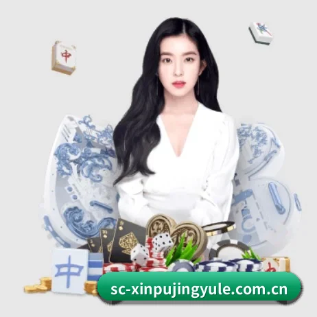 澳门新葡京 APP 界面